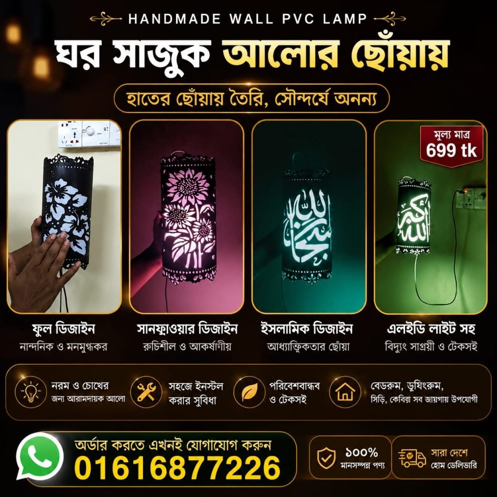 WhatsApp Image 2026-07-29 at 1.18.27 PM